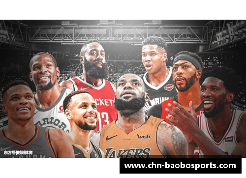 宝博体育NBA青年球员全面训练计划：打造明日巨星的综合指南